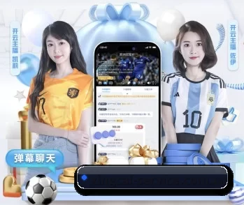 平台简介 - 体育资讯内容服务 | XINGCAI SPORTS